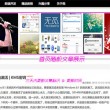 曾道道人全年资料手